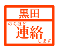 845036976