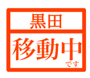 845036977