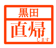 845036980
