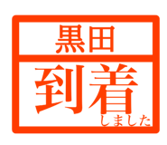 845036981