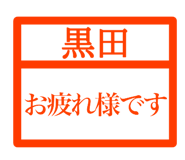 845036987
