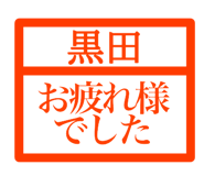 845036988