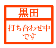 845036990