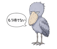 845037014