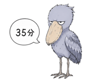 845037139
