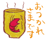 845037207