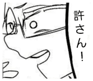 845038022