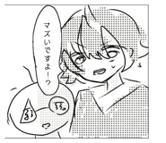 845038028