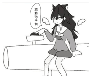 845038030