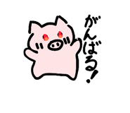 845038060