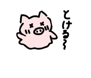 845038068