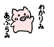 845038069