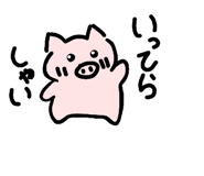 845038070