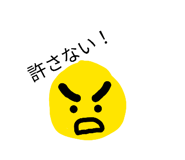 845038139