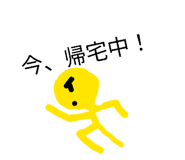 845038143