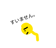 845038144