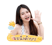 845038210