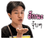 845038237