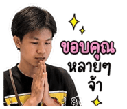 845038238