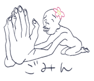 845038393