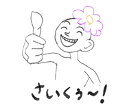 845038408