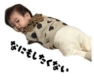 845038643