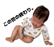 845038644