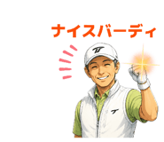 845038697