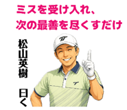 845038712