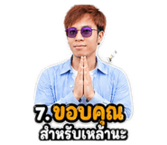 845038747