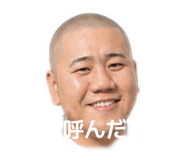 845038831