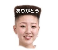 845038833