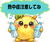 845039068