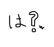 845039185