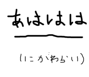845039188
