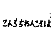 845039193