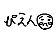845039196