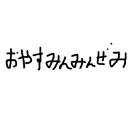 845039199
