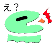 845039243