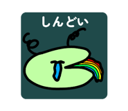 845039246