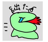 845039251