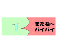 845039261