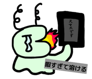 845039265