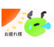 845039275