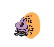 845039619