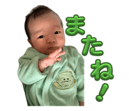 845040388