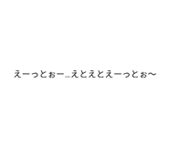 845040630