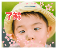 845040736