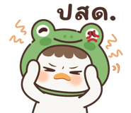 845041838