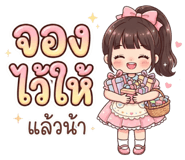 845041924